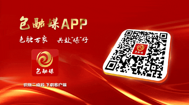 包揽人才 头等大事｜昆都仑区第四届“昆鹏