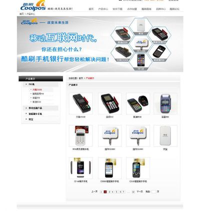 参观生产线 体验高科技 “种草”新产品 到智能工厂感受新质生产力（探访）
