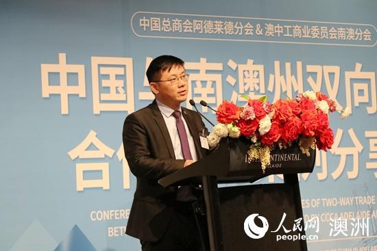 中国与南澳大利亚州双向贸易合作成功案例分