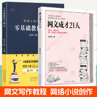 内蒙古多地成功避险避灾 19起典型案例零