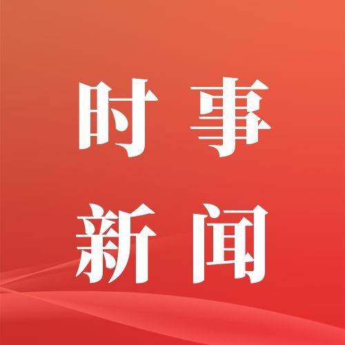 鲜闻播报南通网-南通新闻-资讯-生活首选门户