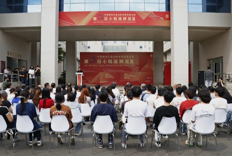 尺幅寸缣纳万千气象 第三届小幅漆画展览在